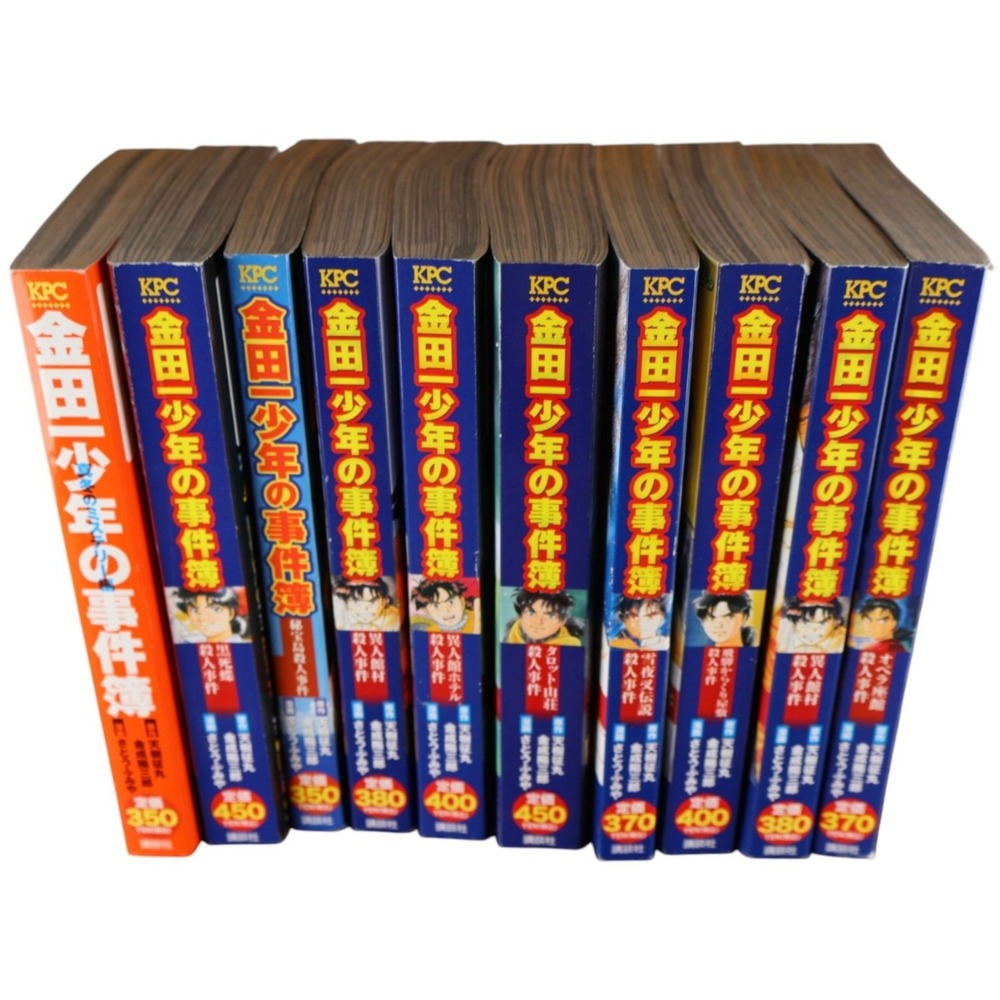 金田一少年の事件簿 Kindaichi Shonen no Jikenbo 10 Vol Partial JP Tankobon Set Kodansha